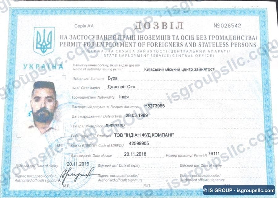 Ukrainian work permit obtained by IS Group, document 30
