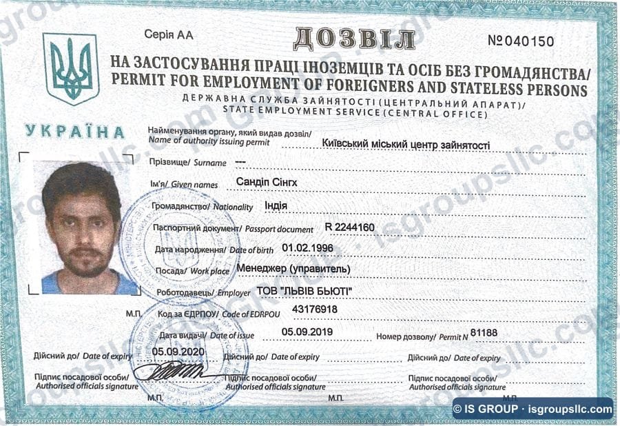 Ukrainian work permit obtained by IS Group, document 51