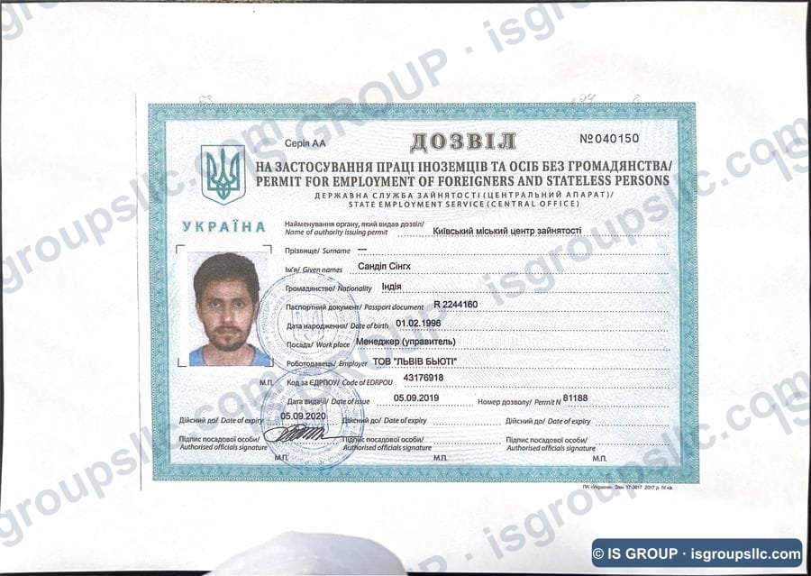 Ukrainian work permit obtained by IS Group, document 52